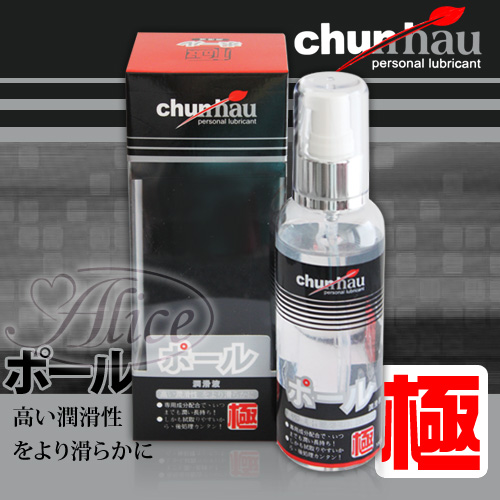 【極度潤滑 - 水溶性潤滑液】情趣用品店 板橋-情趣用品好用嗎 - 20130813141748_375077812.jpg(圖)