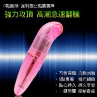 【時尚防水無線G點震動棒】情趣用品展覽訊息-情趣用品的英文_圖片(1)