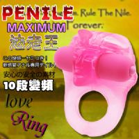 【法老王10段變頻震動防水激情環】情趣用品部落格-情趣用品 pchome_圖片(1)