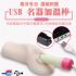 全台灣-【男用自慰器專用USB加溫棒】情趣用品 pchome-情趣用品哪裡買的到_圖