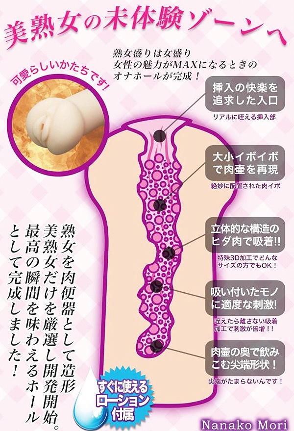 【森下優 熟女肉便器】情 趣用品大盤大-情趣用品汽車旅館 - 20130903160341_195521812.jpg(圖)