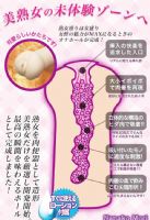 【森下優 熟女肉便器】情 趣用品大盤大-情趣用品汽車旅館_圖片(2)