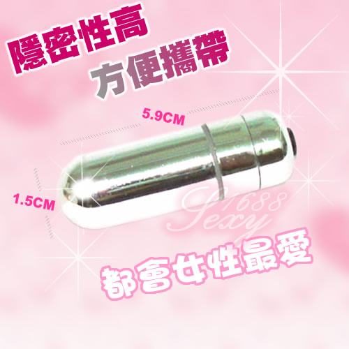 【強力酥麻小銀旦】跳蛋感覺-跳蛋使用方法 - 20130903164557_198028734.jpg(圖)