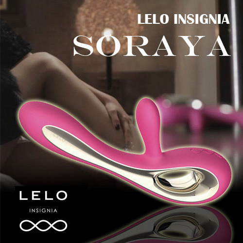 【瑞典LELO＊SORAYA 索拉雅 雙重功能振動器＊多功能3G刺激】情趣用品的英文 - 20130911140511_879578125.jpg(圖)