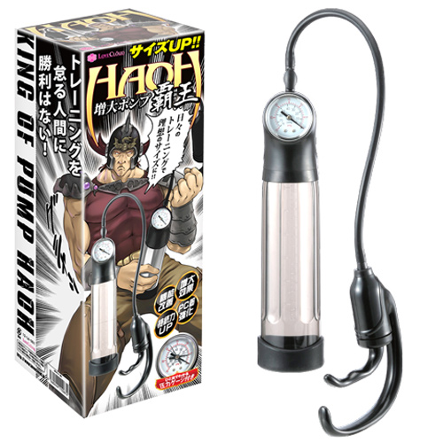 【日本 Wins＊雞中霸王 氣壓式吸吮器】情趣用品界的第一把交椅-erotogenic - 20130913151455_56695750.jpg(圖)