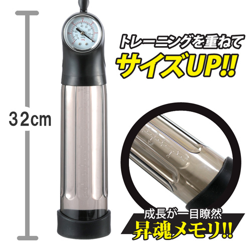 【日本 Wins＊雞中霸王 氣壓式吸吮器】情趣用品界的第一把交椅-erotogenic - 20130913151455_56700218.jpg(圖)