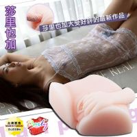 【莎里也加．大玩我 雙穴自慰器】情趣用品消毒_圖片(1)