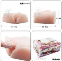 【莎里也加．大玩我 雙穴自慰器】情趣用品消毒_圖片(2)