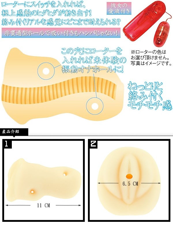 【日本原裝進口．NPG pure girl 清純女孩S型通道震動自慰套】情趣用品消毒 - 20130916155826_318379375.jpg(圖)