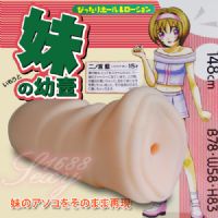 【日本妹之幼壺超軟質小女陰】情趣用品部落格_圖片(1)