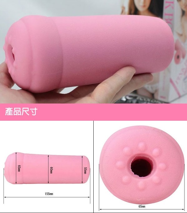 【波多野結衣 超緊肛門穴AV女優自慰套】情趣用品部落格 - 20130928095211_333201054.jpg(圖)