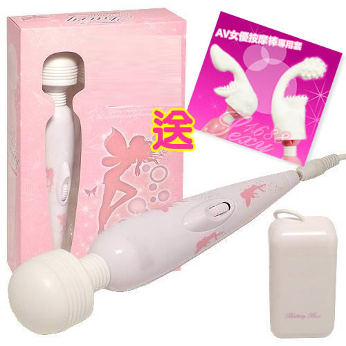 【第四代日本AV女優按摩棒】情趣用品界的第一把交椅-erotogenic - 20131001143515_609382421.jpg(圖)