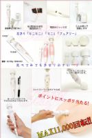 【第四代日本AV女優按摩棒】情趣用品界的第一把交椅-erotogenic_圖片(2)