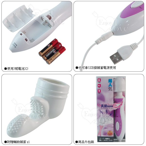 【天使之愛-AV女優雙用型曲線按摩棒】情趣用品部落格 - 20131001143723_609590843.jpg(圖)
