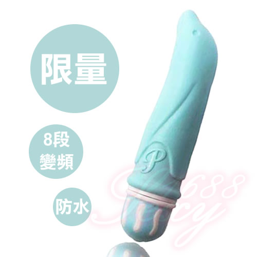 【邱比特系列II快樂海豚】情趣用品 pchome - 20131001153634_613070640.jpg(圖)