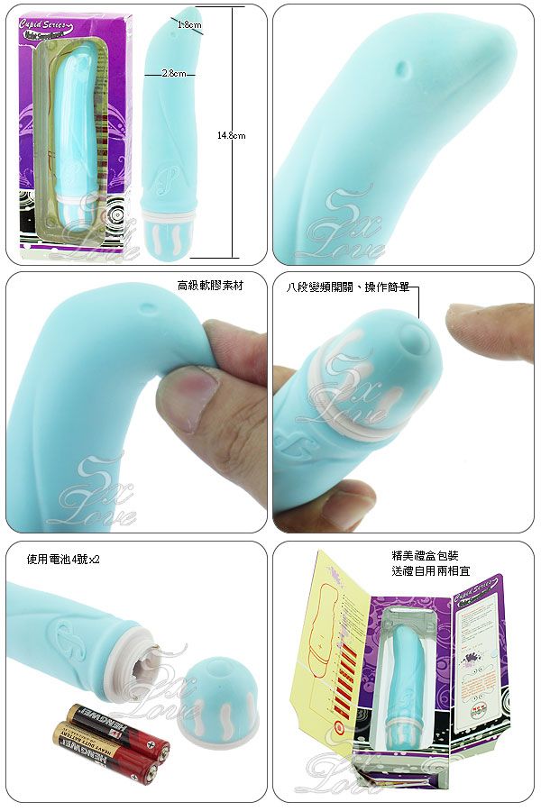 【邱比特系列II快樂海豚】情趣用品 pchome - 20131001153634_613074437.jpg(圖)