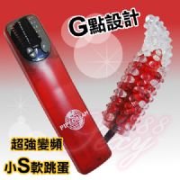 【超強變頻小S軟跳蛋G點專用】情趣用品評價_圖片(1)
