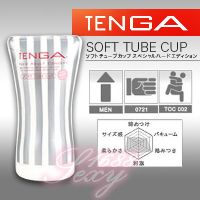 【日本 TENGA 體位型飛機杯(超柔軟型)】情趣用品部落格_圖片(1)