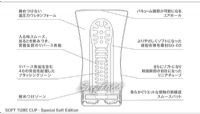 【日本 TENGA 體位型飛機杯(超柔軟型)】情趣用品部落格_圖片(2)