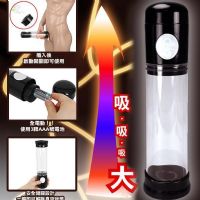 【日本原裝進口．NPG 電動真空吸引老二助勃器】情趣用品 屏東_圖片(1)