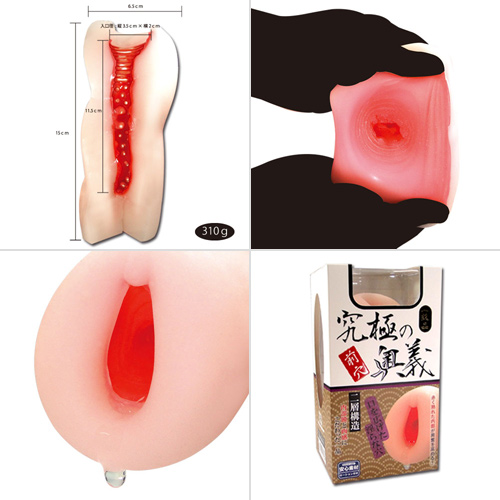 【日本MODE＊究極義-前穴構造 自慰套】情趣用品界的第一把交椅-erotogenic-情趣用品評價 - 20131008162334_220708513.jpg(圖)