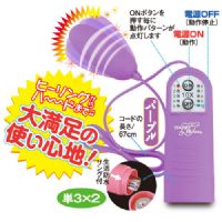【日本NPG＊10段變頻振動挑逗蛋《紫色》跳蛋】跳蛋怎麼用-跳蛋感覺_圖片(1)