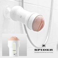 【韓國SPIDER．吸盤式免手持性愛姿態模擬吸盤自慰杯-激震版】情趣用品評價-情趣用品消毒_圖片(1)