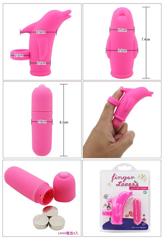 【10段變頻防水海豚造型手指情人】情趣用品 pchome-情趣用品如何使用 - 20131017155738_996738140.jpg(圖)