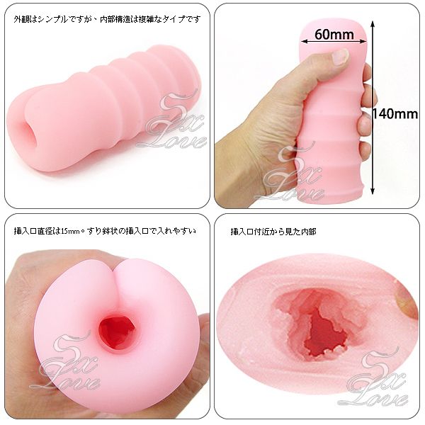 【日本原裝進口．超名器 海賊王】情趣用品如何使用-情趣用品工作 - 20131029151033_30719578.jpg(圖)