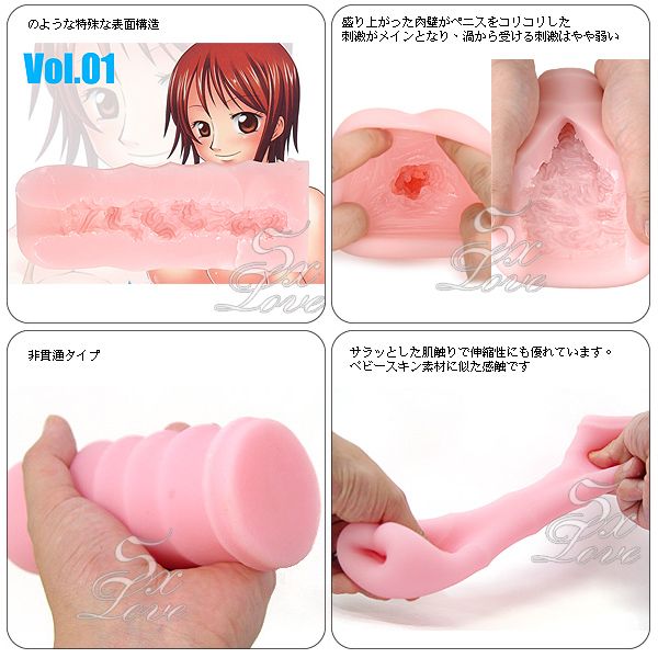 【日本原裝進口．超名器 海賊王】情趣用品如何使用-情趣用品工作 - 20131029151033_30722593.jpg(圖)