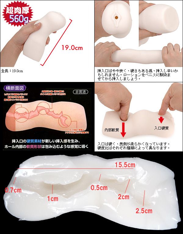 【日本原裝進口．雪月花-可憐三姐妹】情趣用品店女老闆-情趣用品店工作 - 20131029151224_30811453.jpg(圖)
