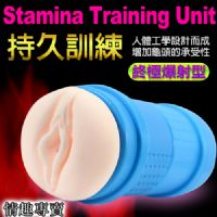 【超級猛男 終極爆射型自慰杯】情趣用品界的第一把交椅-erotogenic-情趣用品 motel_圖片(1)