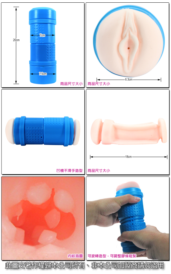 【超級猛男 終極爆射型自慰杯】情趣用品界的第一把交椅-erotogenic-情趣用品 motel - 20131104153241_550425831.jpg(圖)