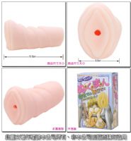 【淫亂旅行響導】情趣用品 pchome-情趣用品部落格_圖片(2)