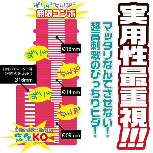 【日本NPG ＊窄穴地獄~完全KO】情趣用品如何使用-情趣用品店女老闆 - 20131111162724_158515143.jpg(圖)