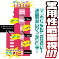 【日本NPG ＊窄穴地獄~完全KO】情趣用品如何使用-情趣用品店女老闆_圖片(3)