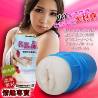 【名器之品格-下付處女緊實型】情趣用品店工作-情趣用品工作_圖片(1)