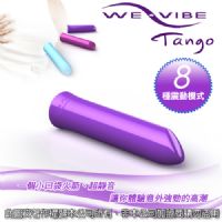 【加拿大We-Vibe-Tango探戈典雅色彩振動器】情趣用品界的第一把交椅-erotogenic-情趣用品 pchome_圖片(2)