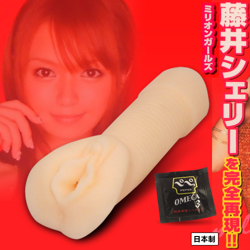 【藤井名器 完全再現】情趣用品界的第一把交椅-erotogenic-情趣用品 pchome - 20131113163542_331825078.jpg(圖)