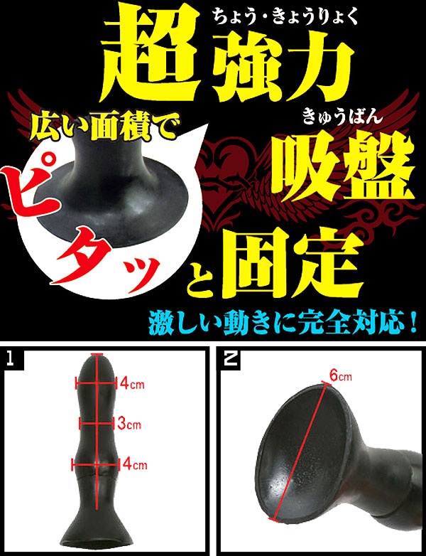 【強力吸附絕對固定後庭吸盤棒】情趣用品店女老闆-情趣用品店哪裡有 - 20131114212226_435413302.jpg(圖)