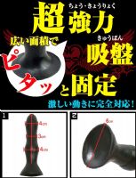 【強力吸附絕對固定後庭吸盤棒】情趣用品店女老闆-情趣用品店哪裡有_圖片(2)