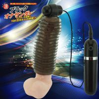 【日本原裝進口WINS．銀河黑洞】情趣用品界的第一把交椅-erotogenic-情趣用品 pchome_圖片(1)