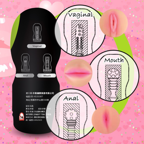 【SEXY HONEY快感重複使用快樂杯《口交型 》】情趣用品如何使用-情趣用品 pchome - 20131126162117_454189671.jpg(圖)