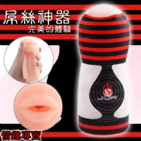 【屌絲神器‧口交炮杯】情趣用品店哪裡有-情趣用品店哪裡有_圖片(1)