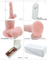 【藤鷹老大 360度扭轉震動按摩逼真棒】情趣用品 pchome-情趣用品市場 _圖片(3)