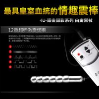 【臻金銀彩系列 白金禦杖12段變頻震蛋棒】情趣用品店女老闆-情趣用品店哪裡有_圖片(1)