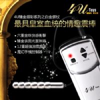 【臻金銀彩系列 白金禦杖12段變頻震蛋棒】情趣用品店女老闆-情趣用品店哪裡有_圖片(2)