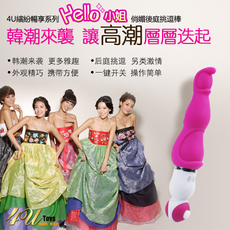 【HELLO小姐 俏媚後庭挑逗棒】情趣用品 pchome-情趣用品市場 - 20131203141118_51137343.jpg(圖)