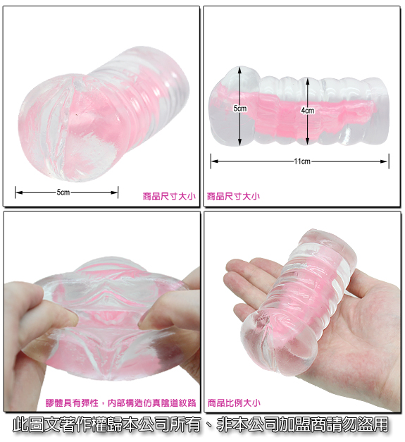 【愛莎潼 超級小名器3 非貫通】情趣用品如何使用-情趣用品 pchome - 20131203142919_52245218.jpg(圖)