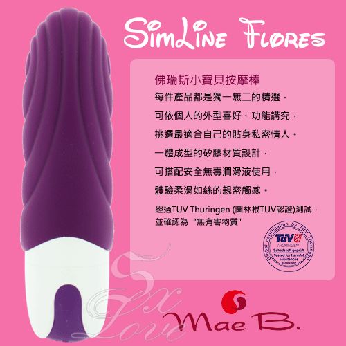 【德國Mae B．佛瑞斯小寶貝 按摩棒】情趣用品如何使用 - 20131204175801_151136921.jpg(圖)